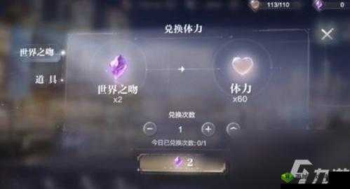 彩虹物语体力怎么获得，体力获取方法攻略的演变史