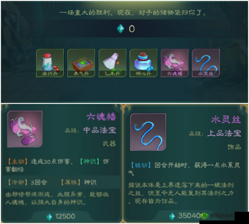 觅长生黑心老人怎么打？打法技巧及奖励攻略