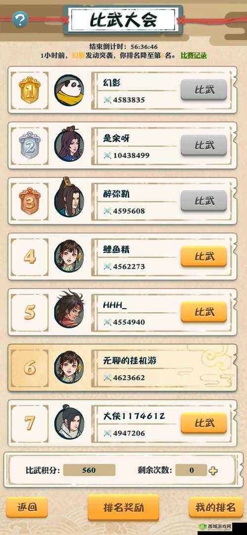 我也是大侠元宝怎么获得？元宝获得方法介绍及未来玩法革命预测