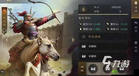 放开那三国3太史慈怎么样，武将技能属性攻略的深度解析