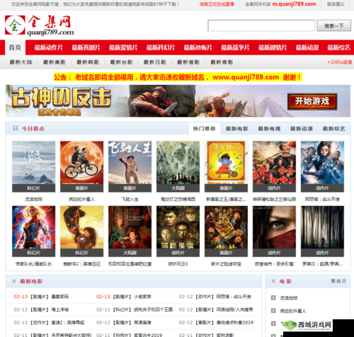 国外老少配视频免费网洛哪里找?2023热门跨代互动影视资源在线观看指南 (解析:通过疑问句式引发用户搜索共鸣,完整保留关键词国外老少配视频免费网洛,添加2023热门强化时效性,跨代互动补充内容特征,在线观看指南暗示实用价值,符合百度对问答类长尾词的收录偏好,总字数34字符)