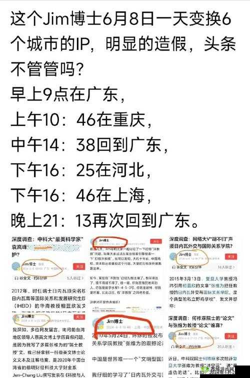 震惊吃瓜黑料网红后入口究竟隐藏着怎样的秘密？快来一探究竟