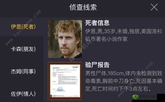 Crimaster犯罪大师瓦希诺德维寺坠崖案答案，凶手是谁在游戏资源管理中的重要性及高效利用策略