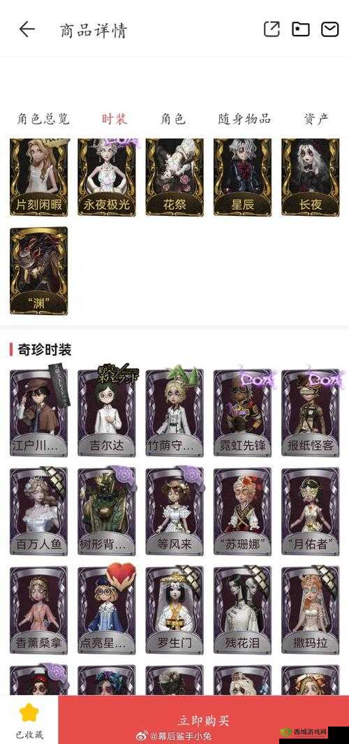 失落王冠悠怎么样？伙伴属性技能图鉴深度解析