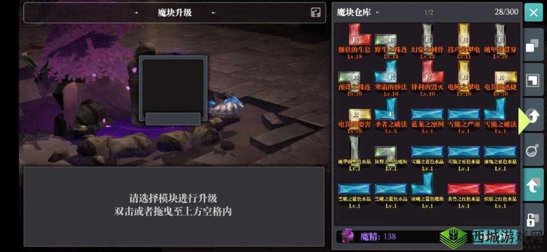 魔渊之刃副属性怎么洗 副属性洗点攻略