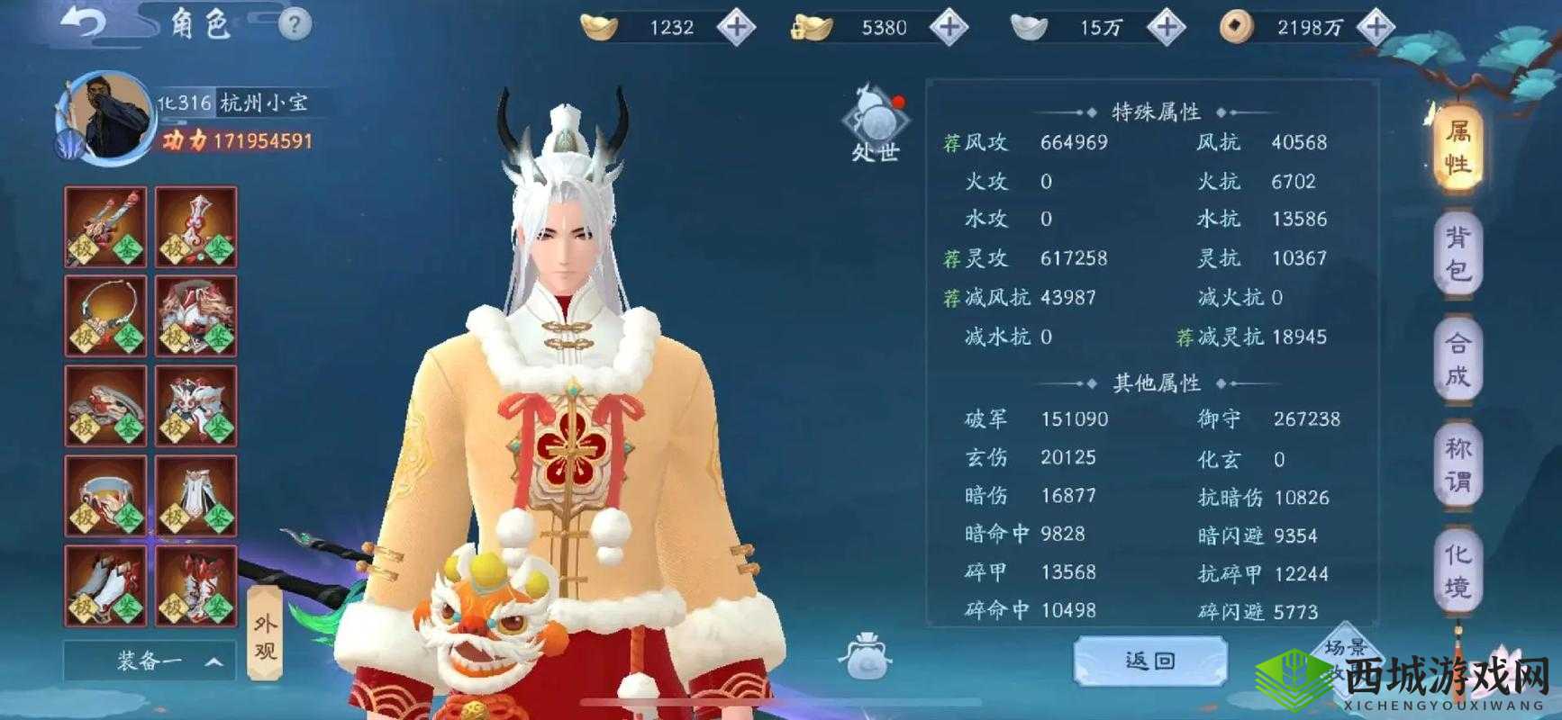 新笑傲江湖手游,解锁青云峰与五霸岗奇遇任务全攻略