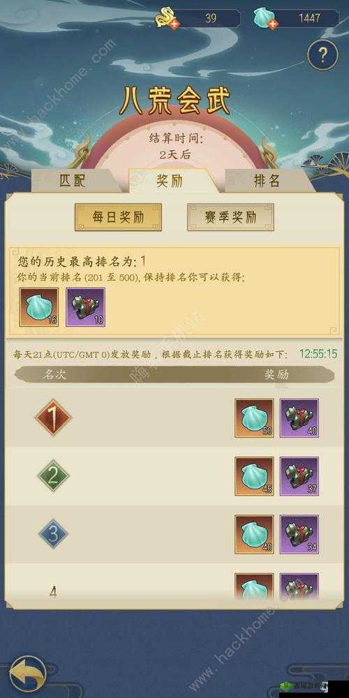 千秋辞问天卜卦活动深度攻略，解锁英雄与丰厚奖励