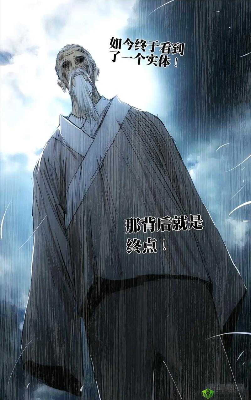 一人之下天师府强吗？职业定位与介绍