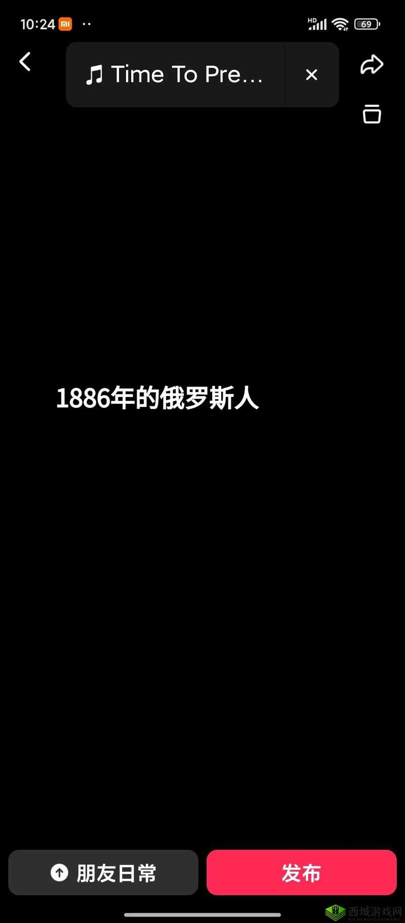 俄罗斯 Pics 是什么?它为什么在网络上引起了热议?