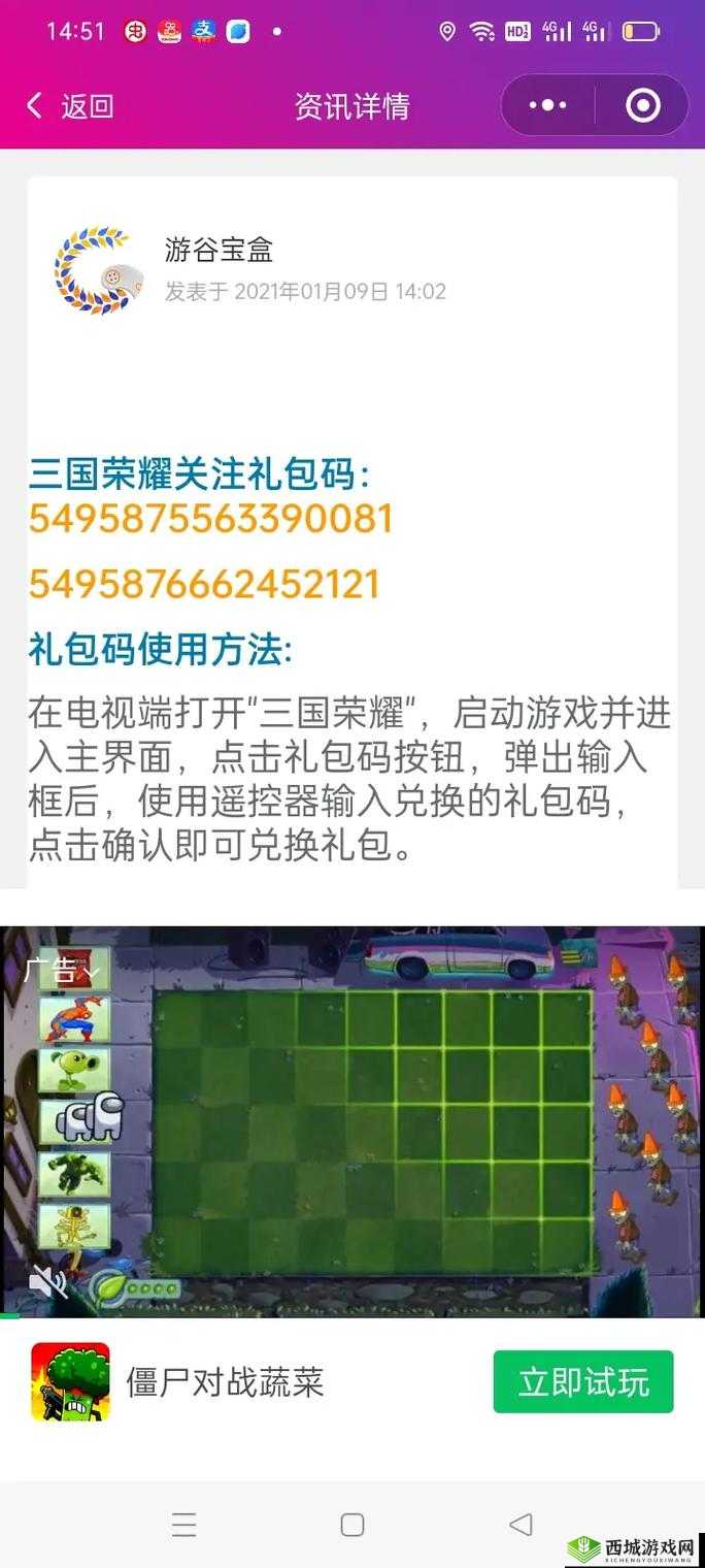 英雄爱三国礼包怎么领取，最新礼包兑换地址大全及其资源管理策略