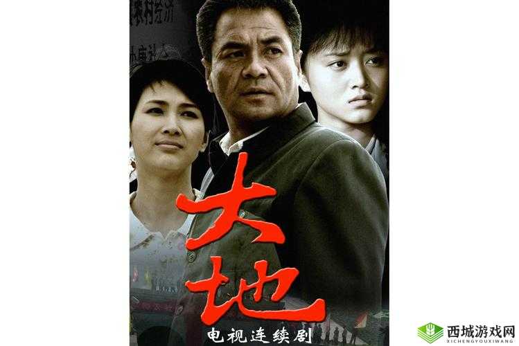 大地资源在线观看电视剧:高清免费资源,热门剧集一网打尽,随时随地畅享精彩剧情