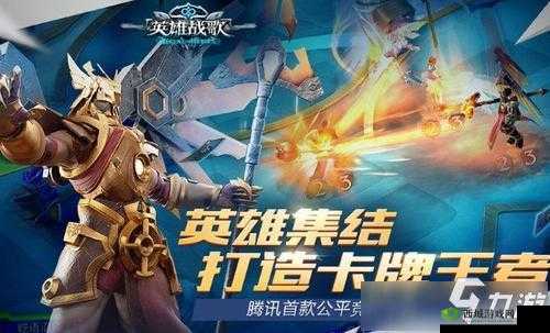 战歌竞技场段位怎么提升？快速上升攻略推荐