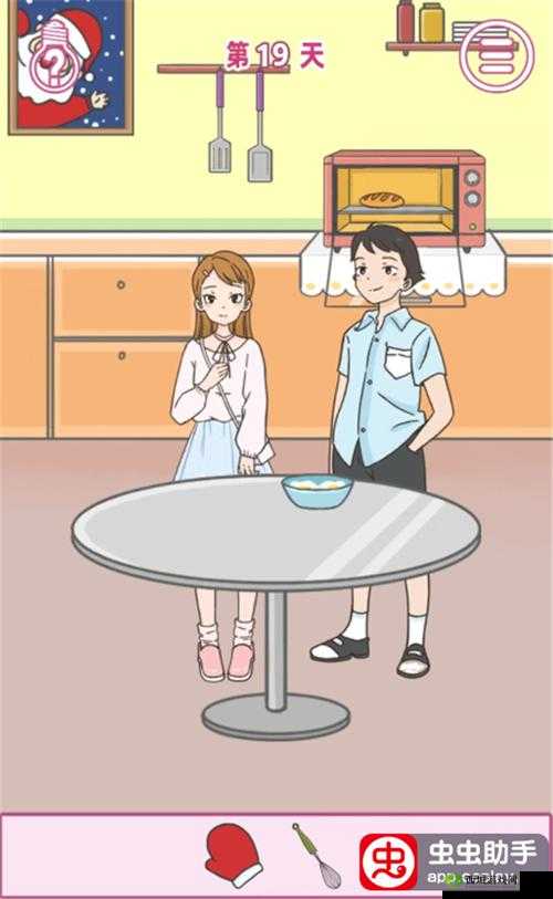做我女朋友好不好第20关怎么过，第二十关通关攻略的演变史