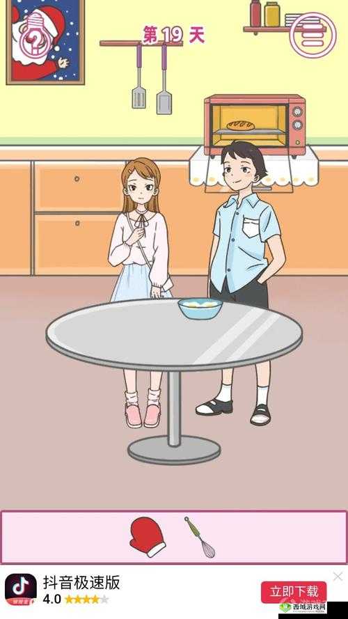 做我女朋友好不好第2关怎么过？第二关通关技巧深度解析