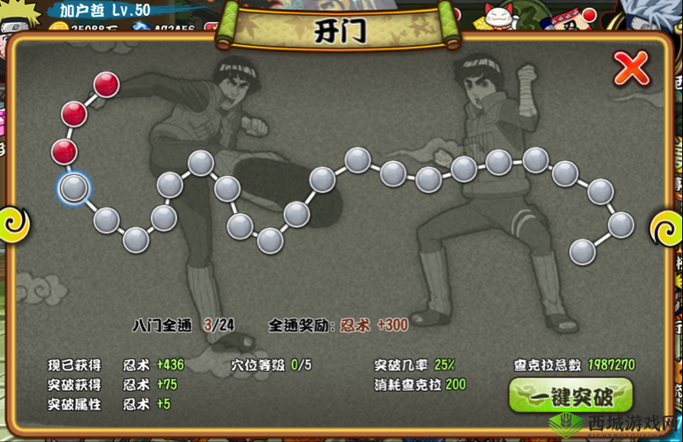 2D横版格斗手游排行榜，底层逻辑与操作映射全解析