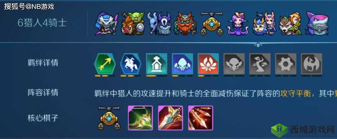 战歌竞技场4兽人6法师阵容，无解爆发与控制的艺术