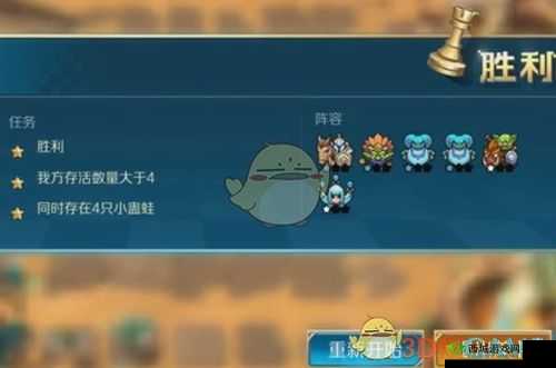 战歌竞技场冒险模式3-1怎么过？3-1三星通关攻略及未来玩法革命预测