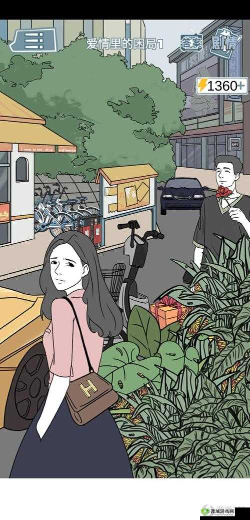 渣男渣女鉴定师第十三关怎么过？游戏通关步骤攻略