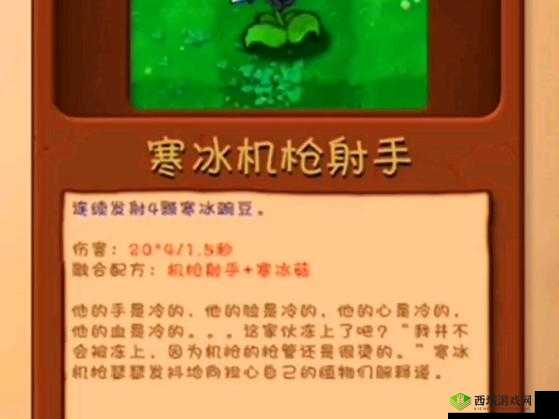 恶果之地寒冰射手怎么样，武器属性及使用方法介绍
