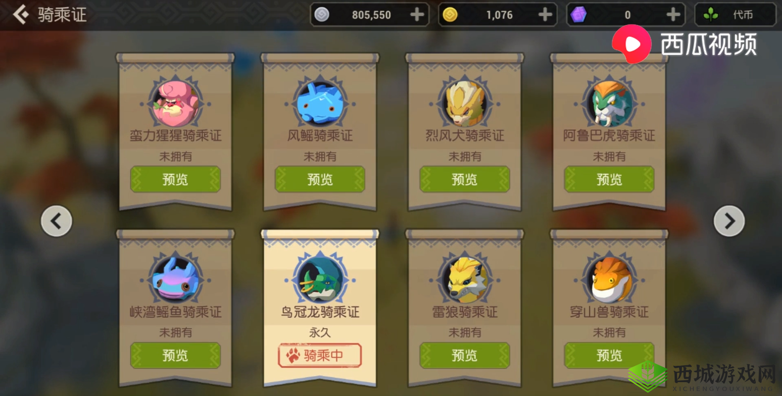 海岛纪元怎么改名，昵称修改方法详解
