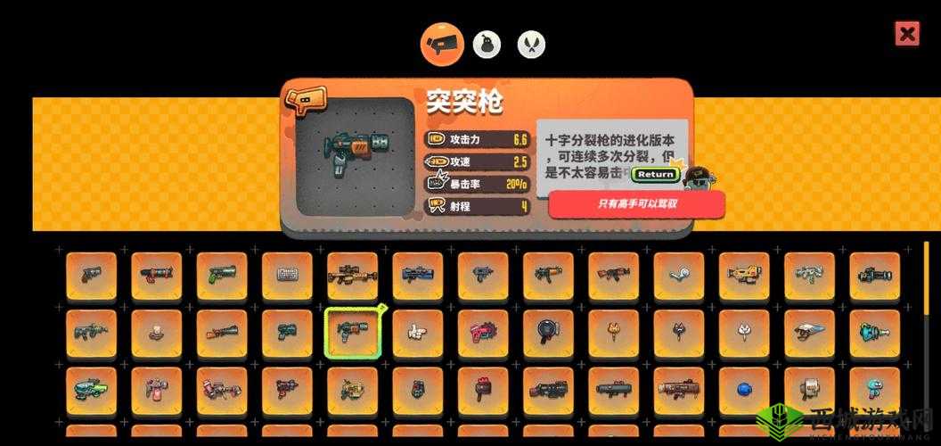 恶果之地武器怎么升级？武器升星强化方法介绍之演变史专题