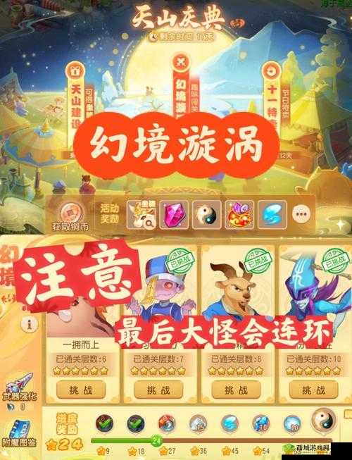 妙啊一般第4关怎么过？第四关通关攻略演变史