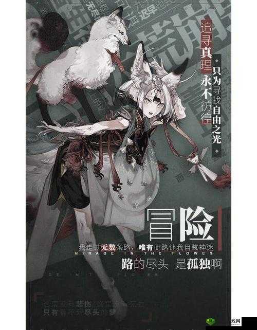 山海镜花初始刷什么好，初始镜灵推荐介绍