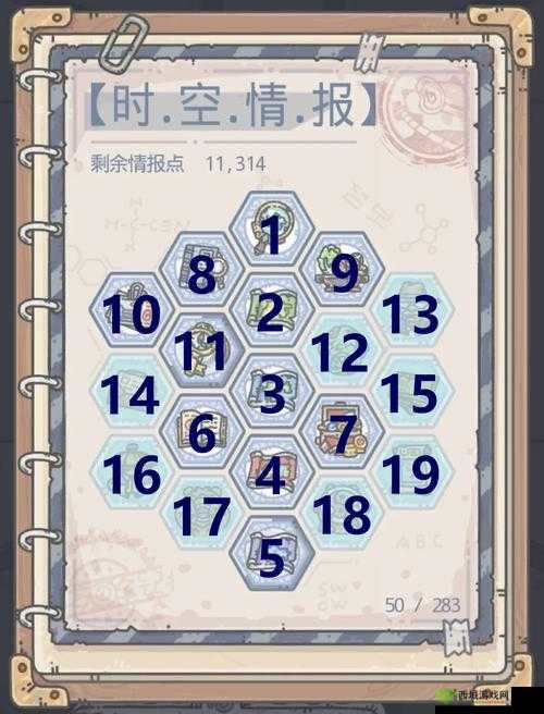 最强蜗牛怎么加点，身体加点技巧攻略
