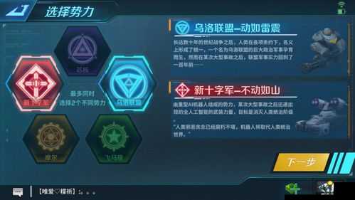 未来风暴新手卡组怎么样 属性介绍与分析的演变史专题
