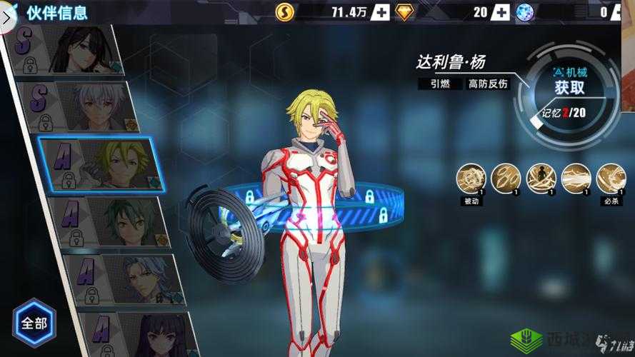 失落王冠达利鲁深度解析，属性技能全揭秘