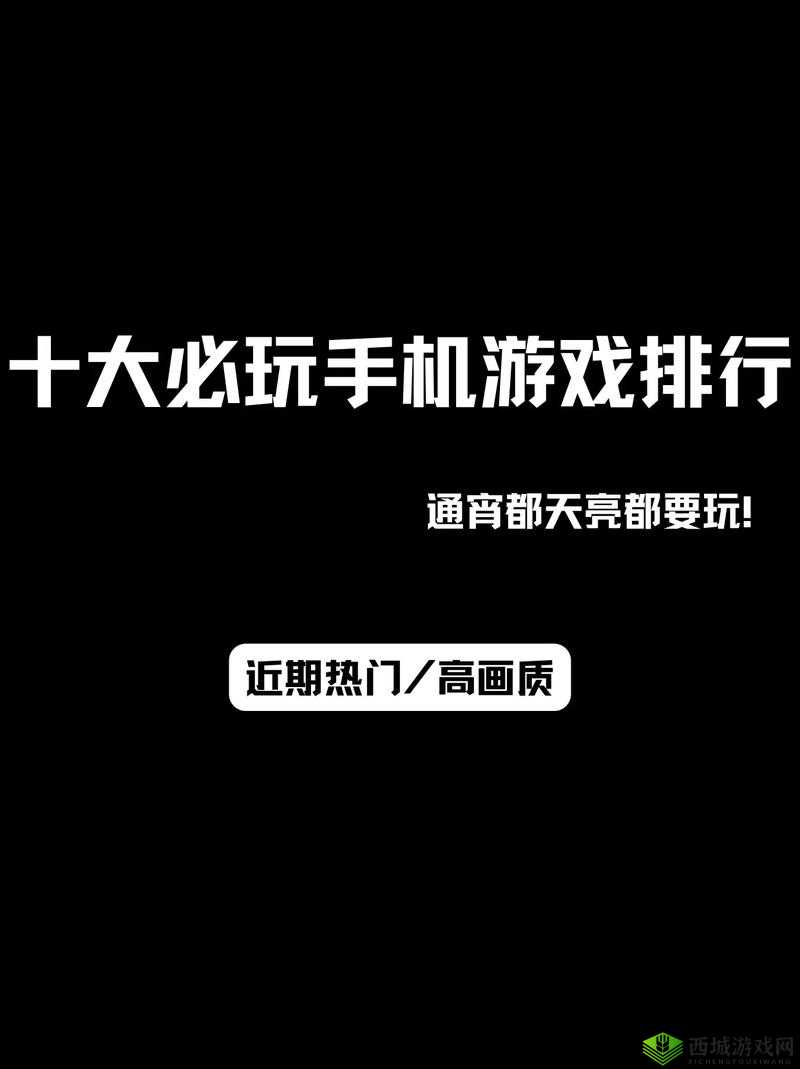 离线游戏大放异彩，2020手机离线游戏排行榜揭秘