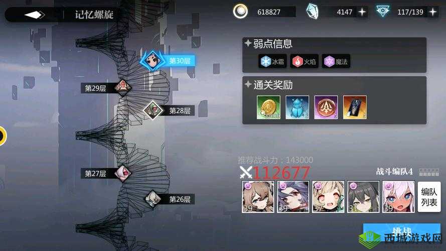 灵魂潮汐怎么玩？新手玩法技巧流程指南介绍——演变史专题