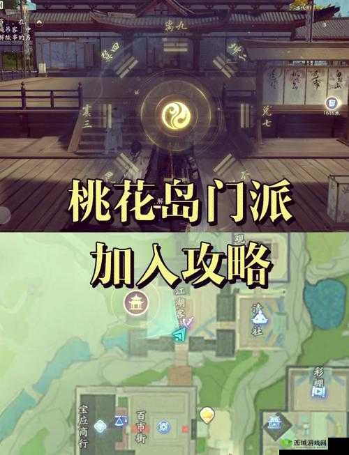烟雨江湖中的关键NPC，凤雏老人与凤鸣老人位置详解