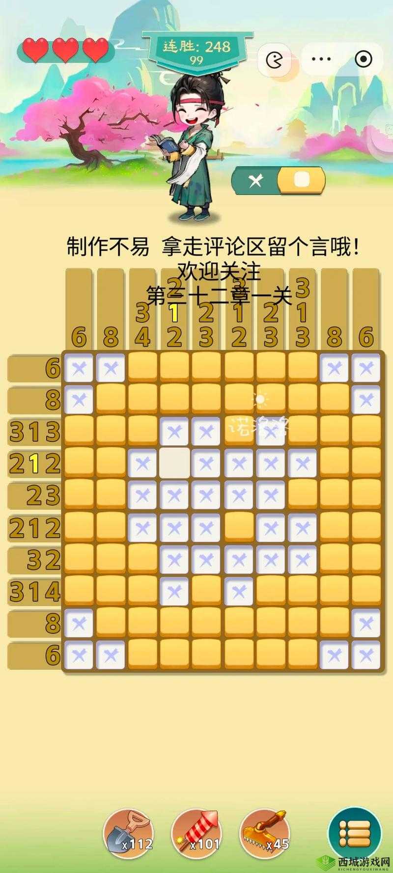 别针大师第三十二关深度解析，关卡通关方法攻略