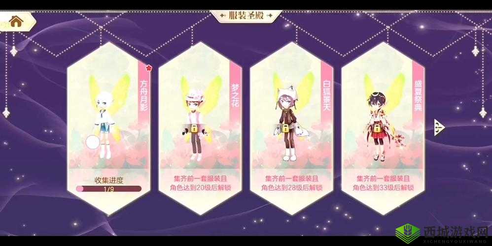小花仙方舟月影怎么做?服装制作材料一览深度解析