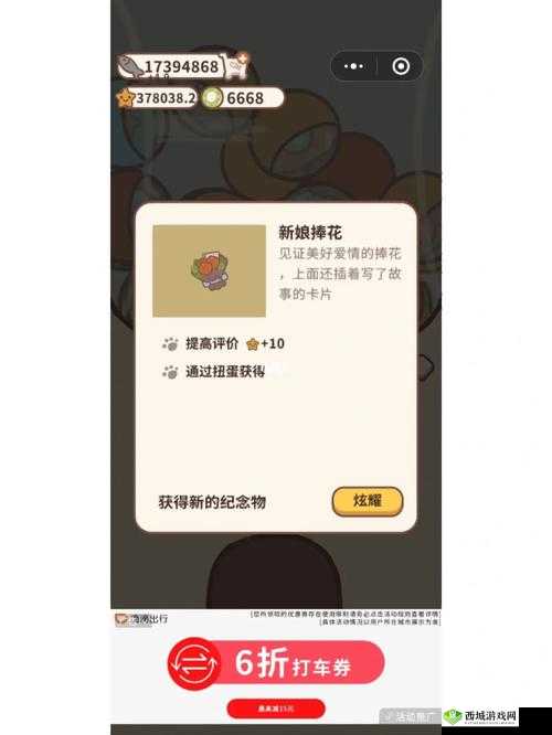 动物餐厅肥料怎么获得？解锁条件是什么？