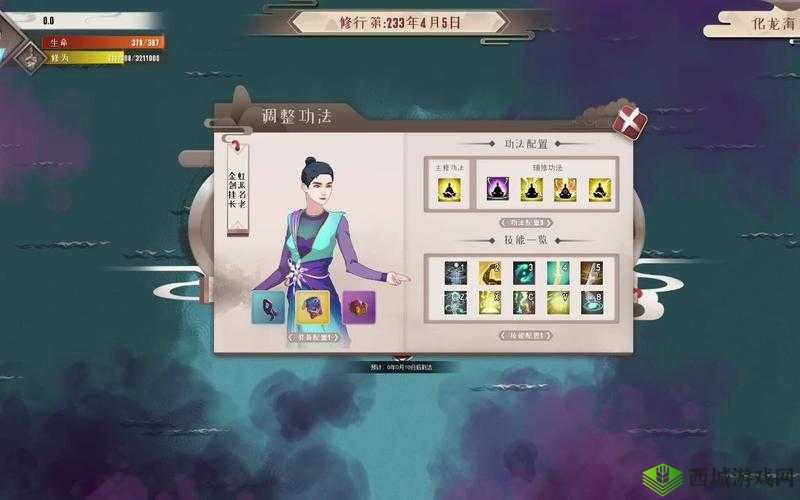 觅长生功法搭配攻略，最强套路分享及未来玩法革命预测