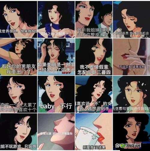 我的女朋友是渣女第二十七关怎么过？第27关通关攻略
