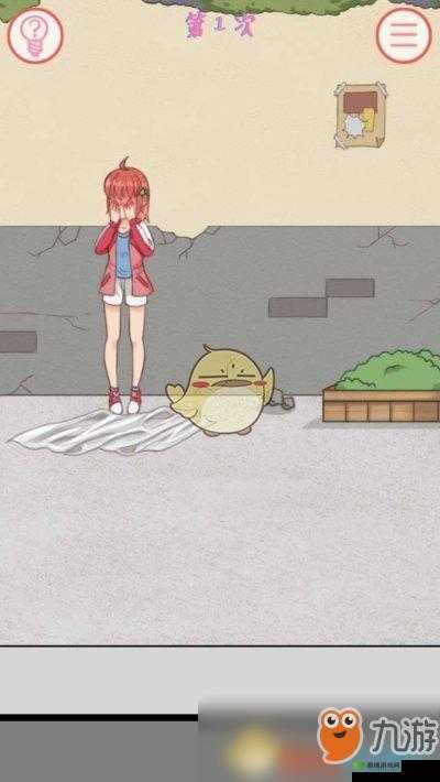 我的女朋友是渣女第二十关深度解析，通关攻略与游戏机制探索