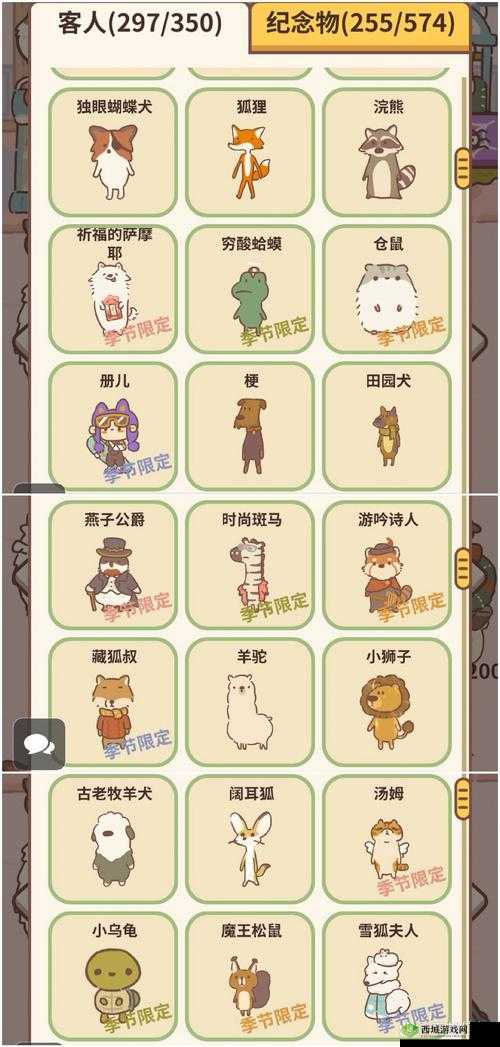 动物餐厅雪人先生解锁秘籍，冬日奇遇的钥匙
