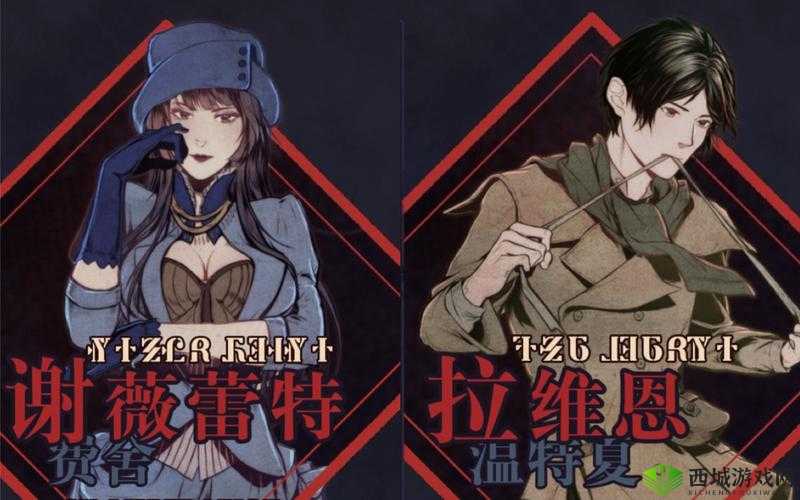 圣歌德嘉的晚钟莱泽列怎么样，角色设定一览的演变史