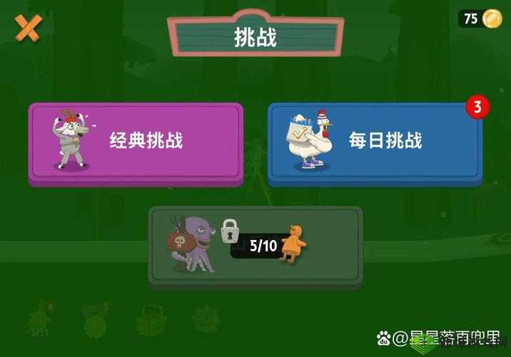 行走大师2关通关攻略，抖音WalkMaster第二关怎么过？