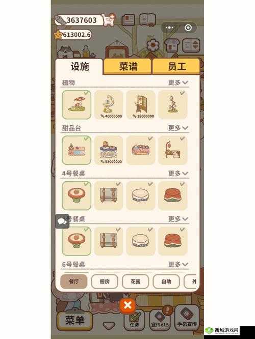 动物餐厅梦幻壁灯怎么解锁？有什么用？及未来玩法革命预测