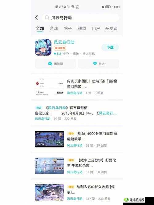 风云岛行动青羽棉甲怎么样？装备属性技能一览及其演变史专题