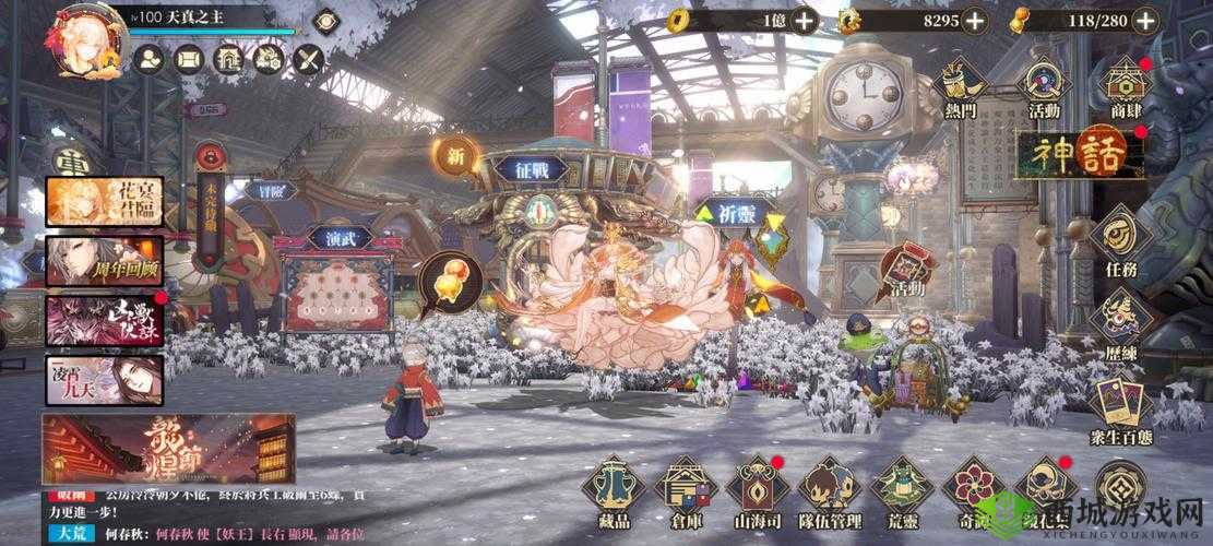 山海镜花灾祸7绝密通关技巧！这波操作让你直接跃升大佬！