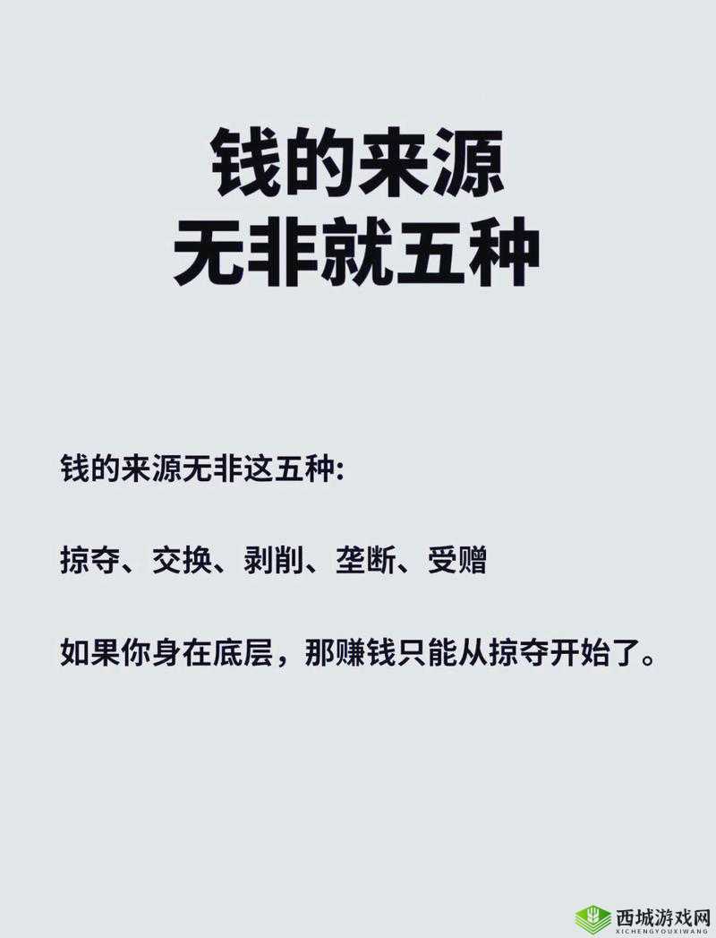 QQ仙灵赚钱秘籍！5天暴富攻略，萌新也能日入百元！绝了绝了